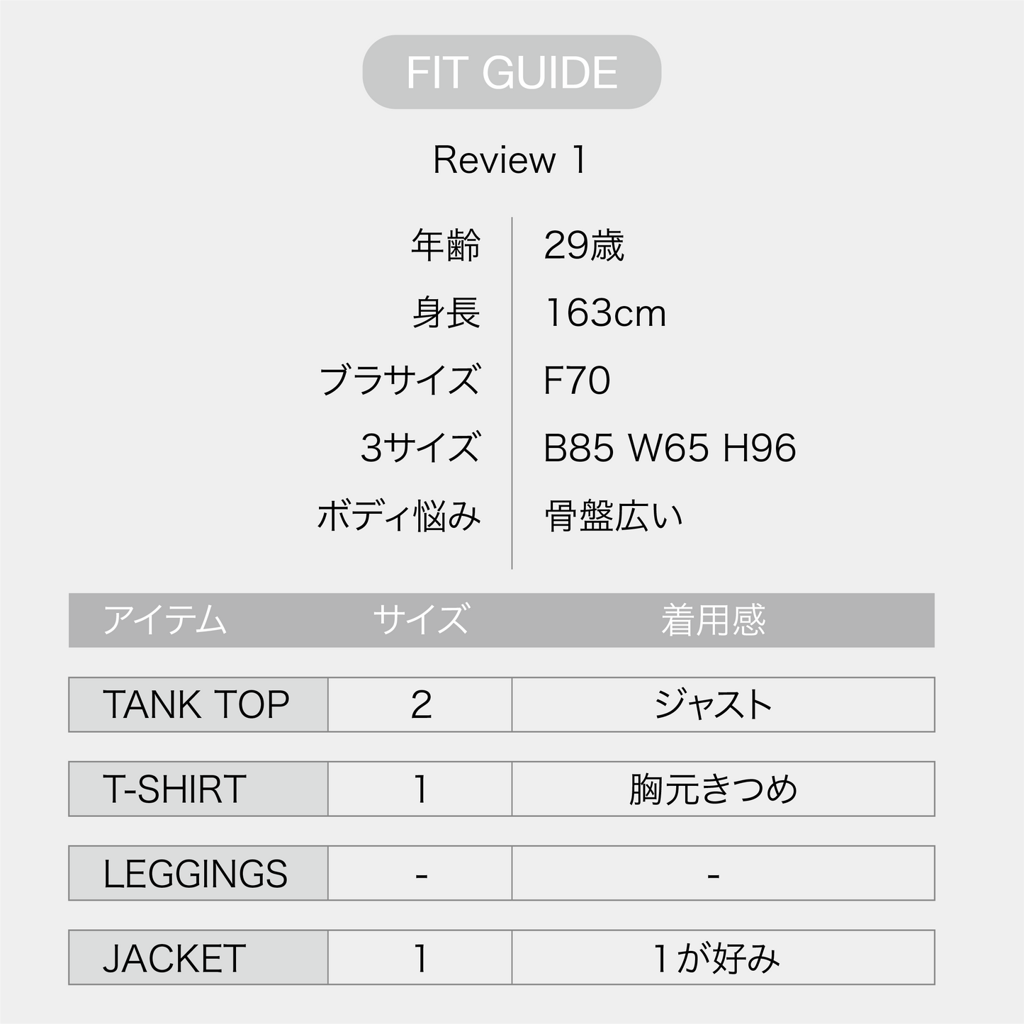CUP-IN TEE
