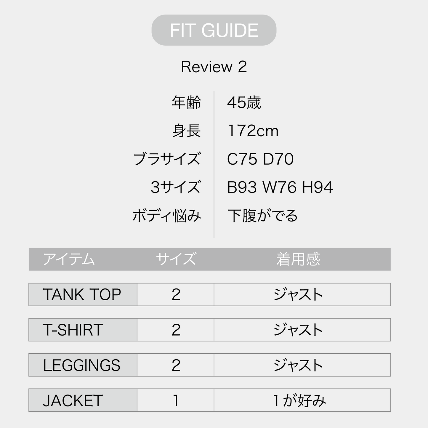 CUP-IN TEE
