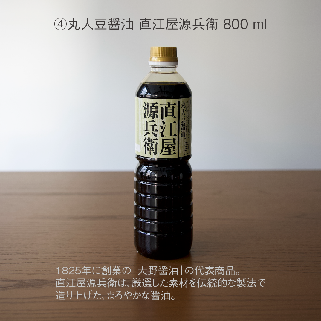 応援BOX 全10品 【3月後半から発送予定】