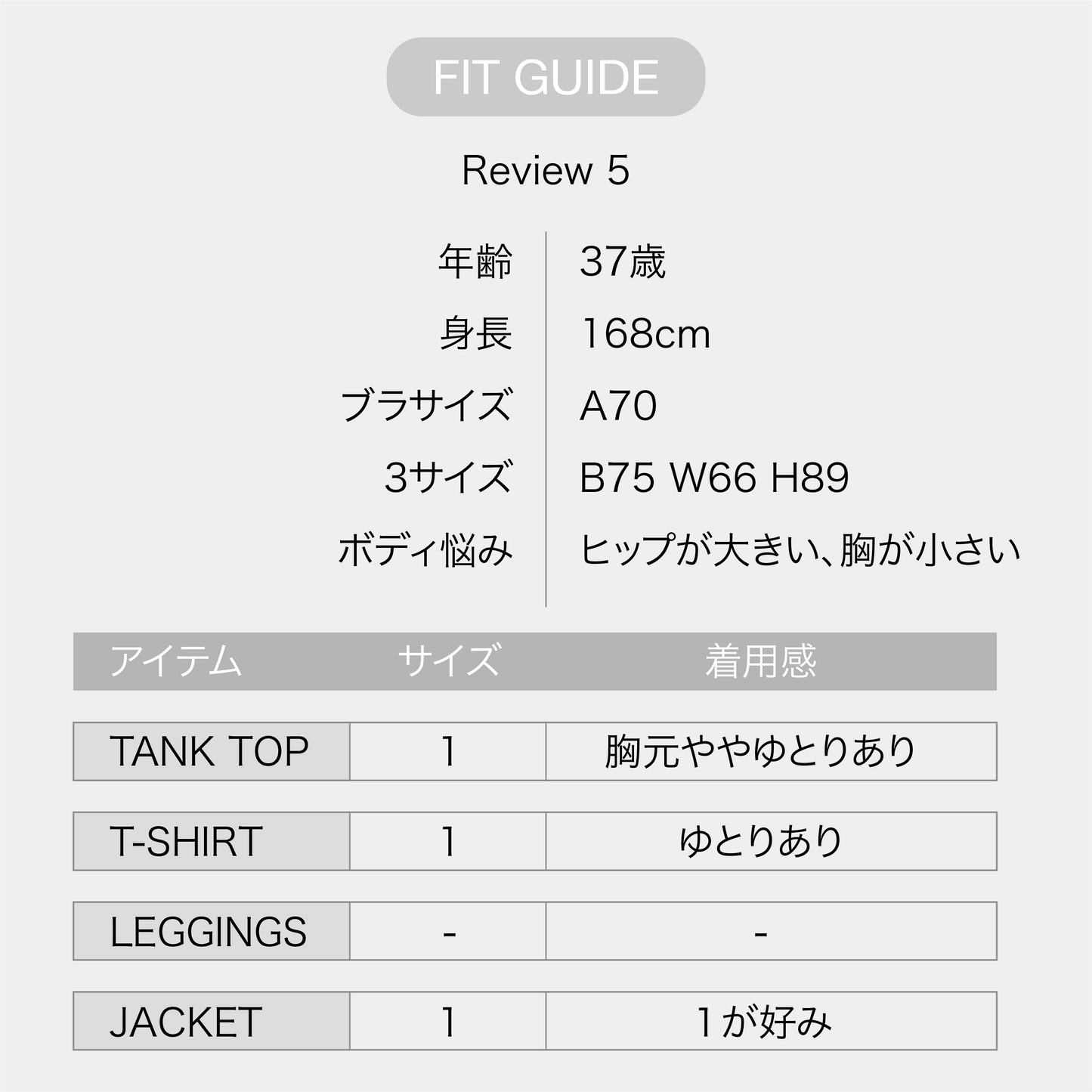 CUP-IN TEE