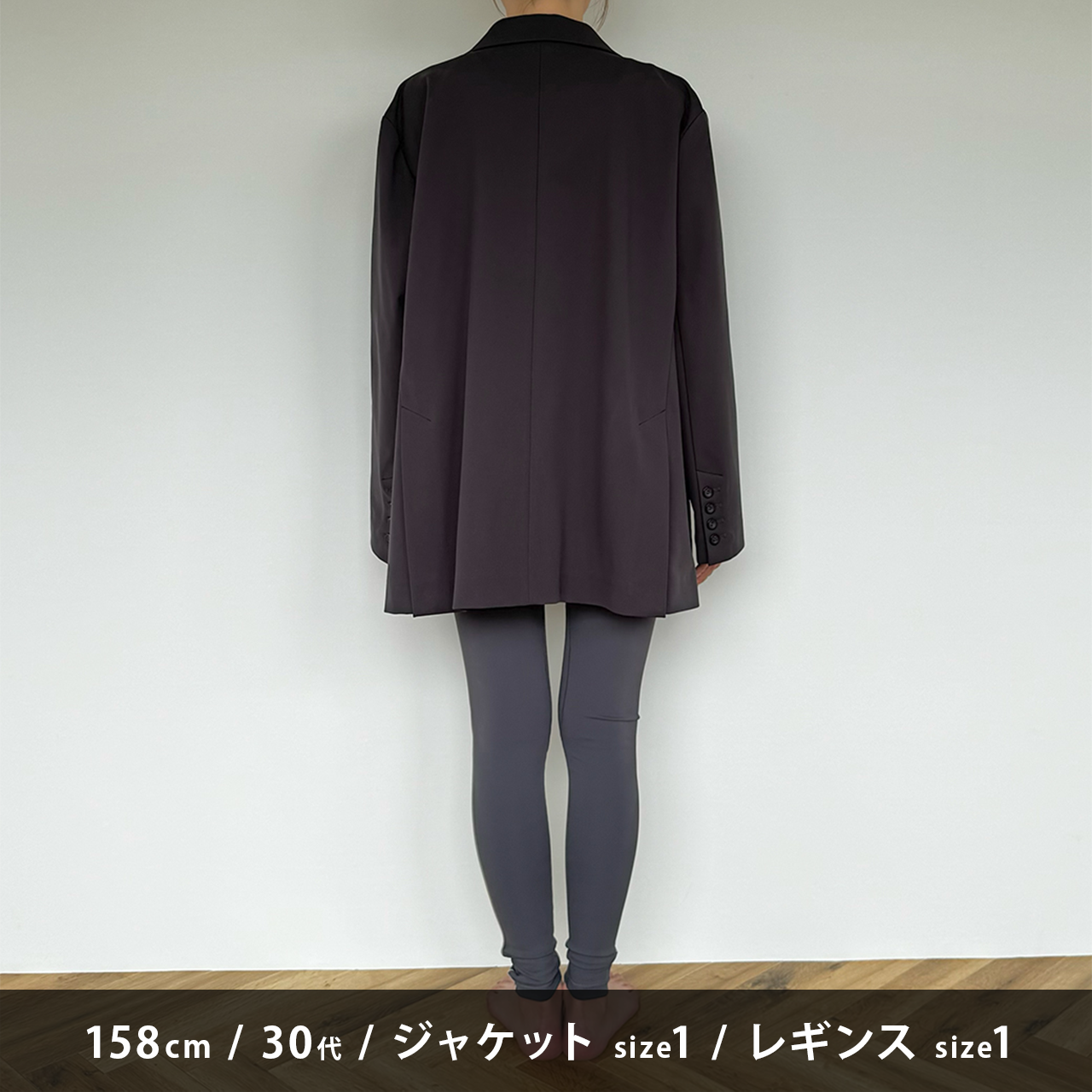 OVERSIZED JACKET