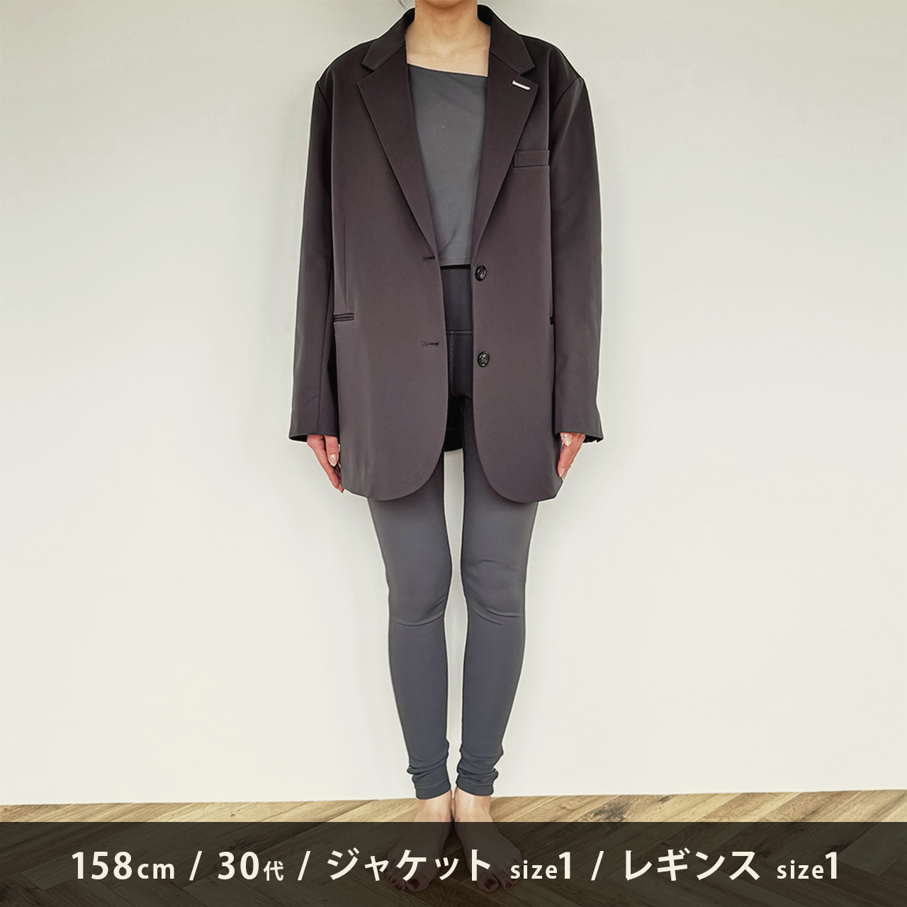 OVERSIZED JACKET