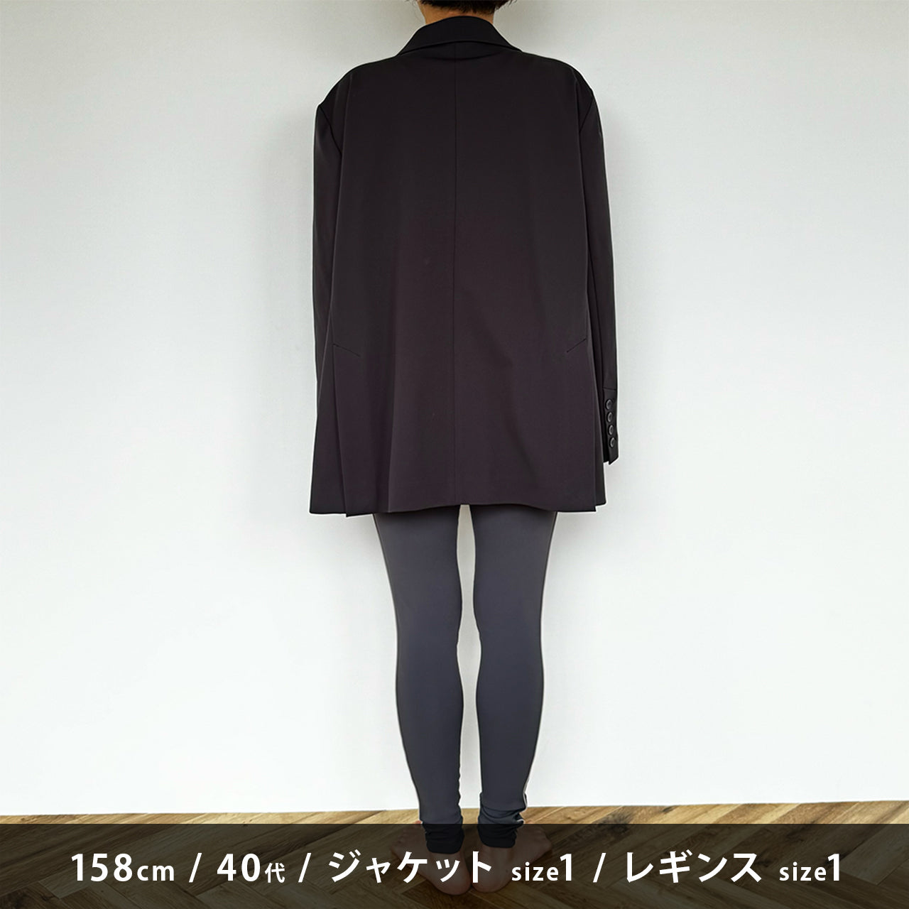 OVERSIZED JACKET