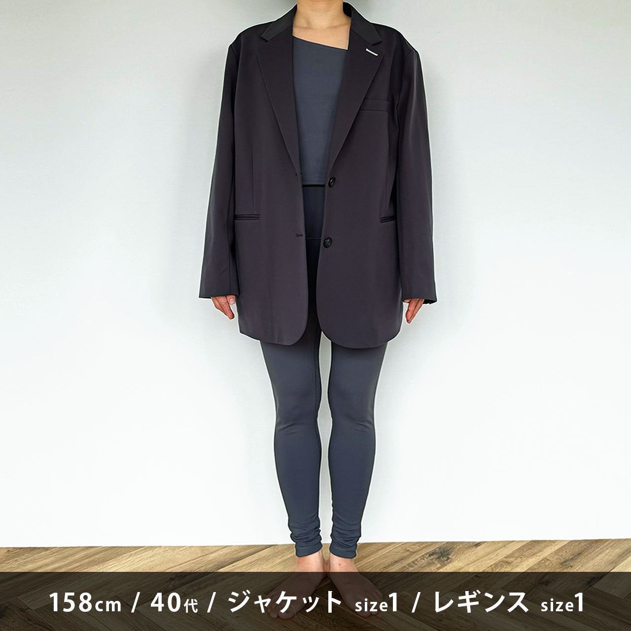 OVERSIZED JACKET