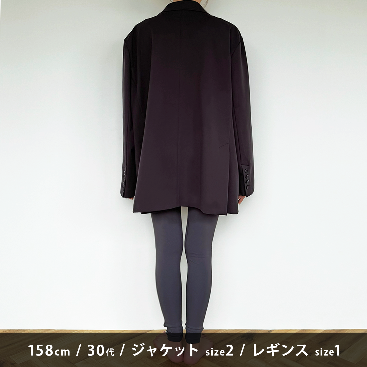 OVERSIZED JACKET