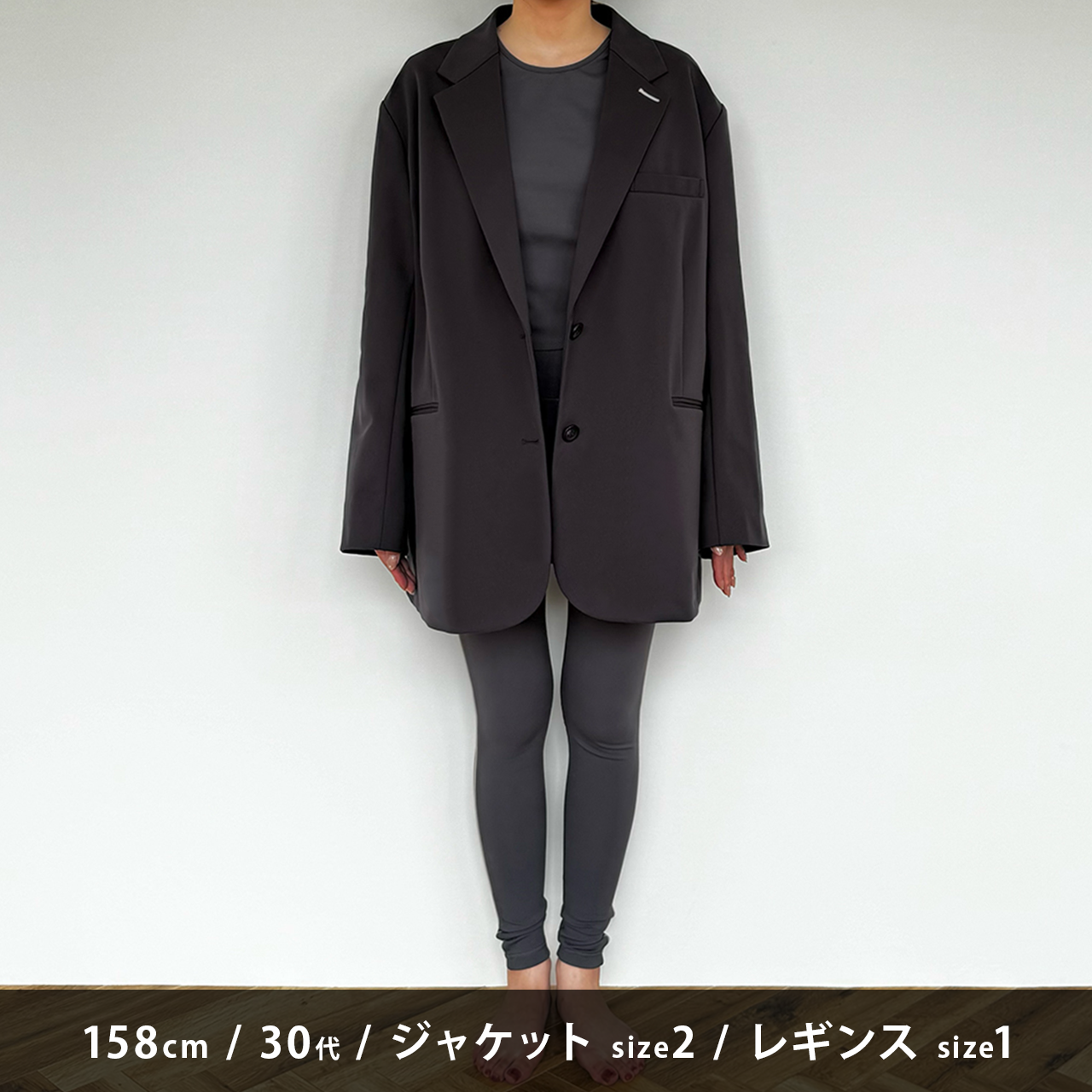 OVERSIZED JACKET
