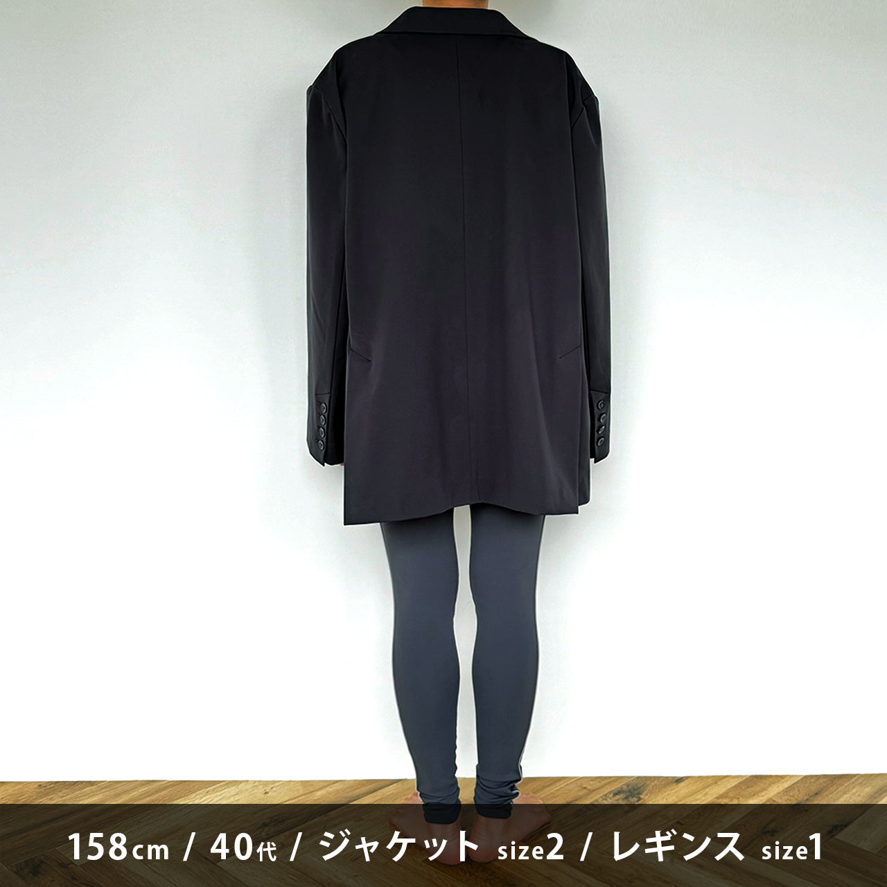 OVERSIZED JACKET