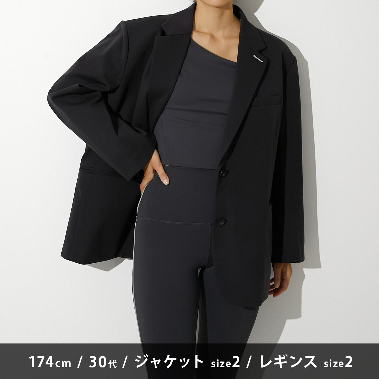 OVERSIZED JACKET