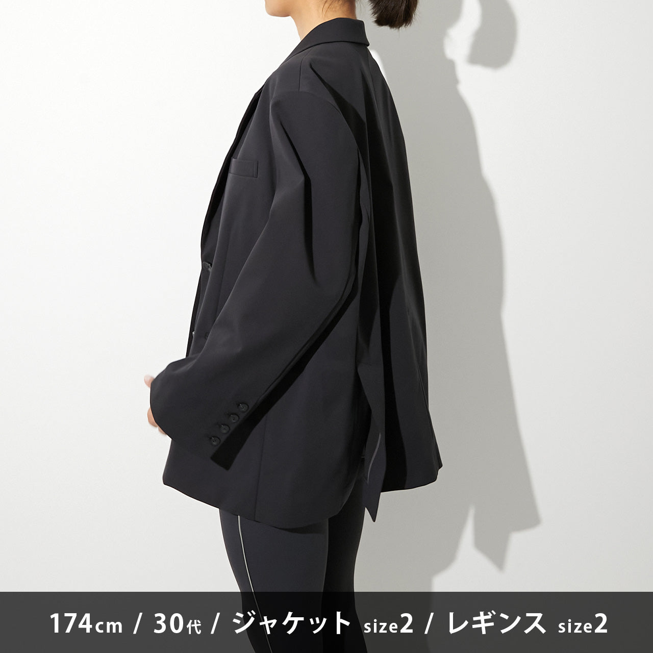 OVERSIZED JACKET