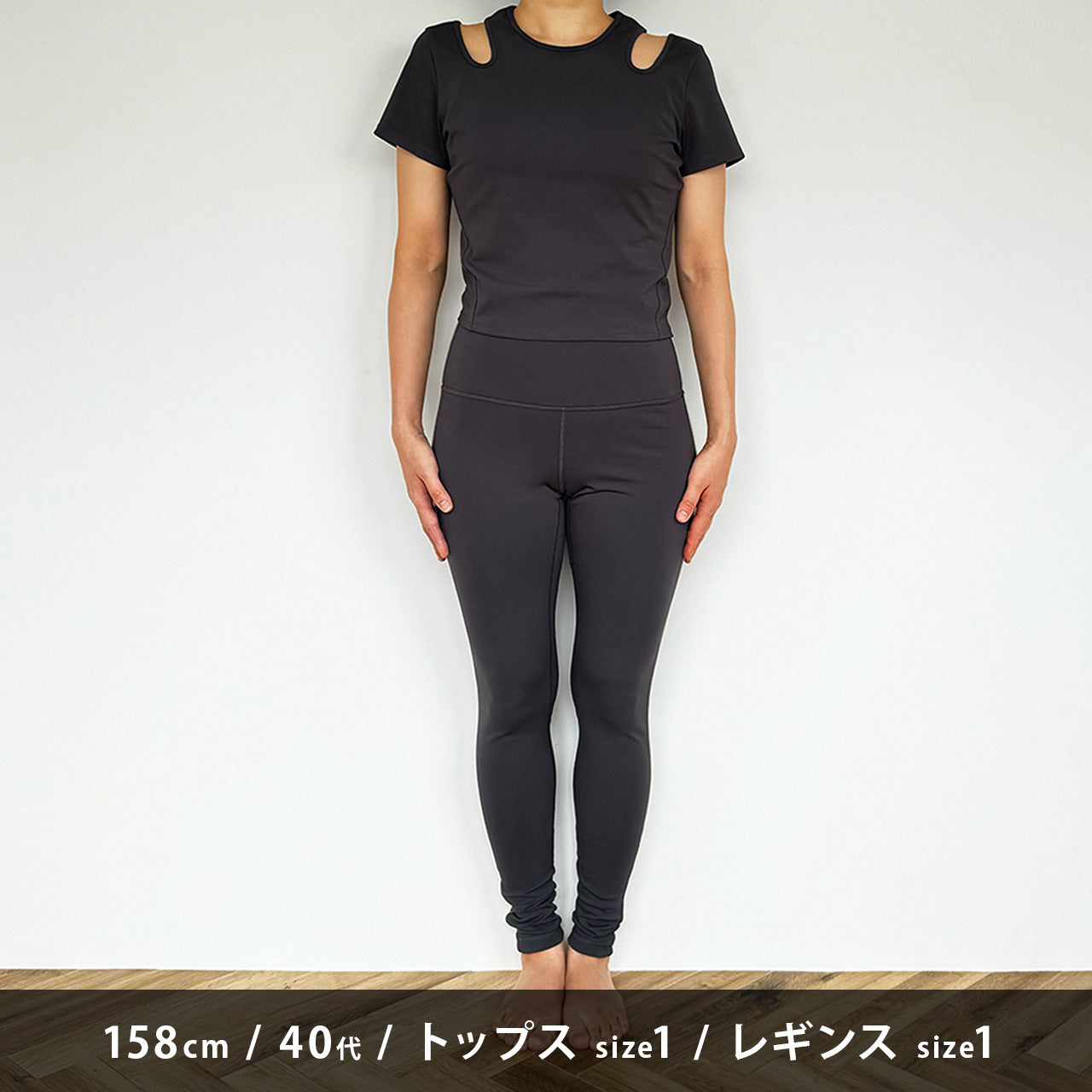 CUP-IN TEE